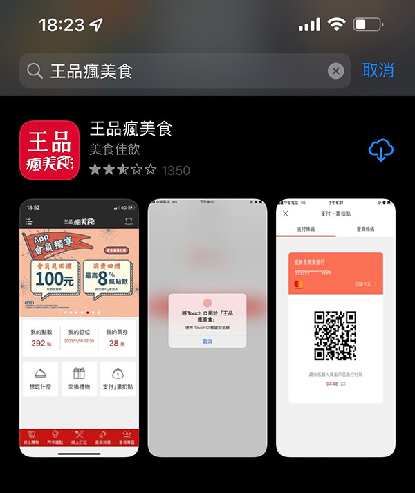 台中燒肉》最肉燒肉餐酒館｜王品新燒肉品牌好吃嗎？企圖打敗屋馬跟茶六？