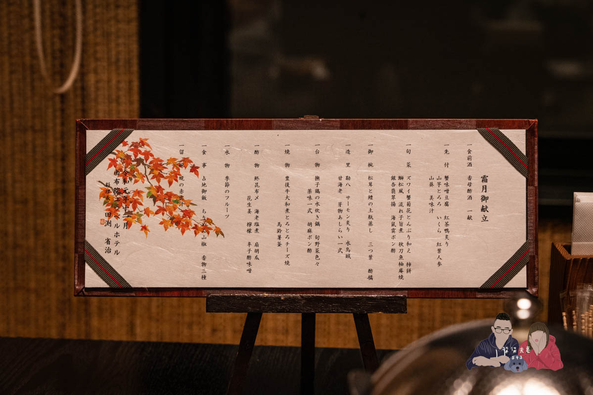 由布院UBL飯店》大推薦的由布院金鱗湖平價溫泉旅館,一泊二食超享受,還有私人湯屋! - 第35張圖 由布院UBL-36