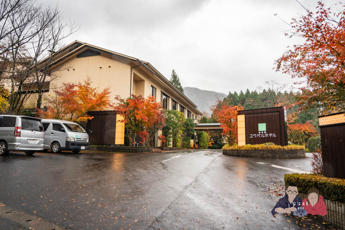 由布院UBL飯店》大推薦的由布院金鱗湖平價溫泉旅館,一泊二食超享受,還有私人湯屋! - 第6張圖 由布院UBL飯店》大推薦的由布院金鱗湖平價溫泉旅館,一泊二食超享受,還有私人湯屋!