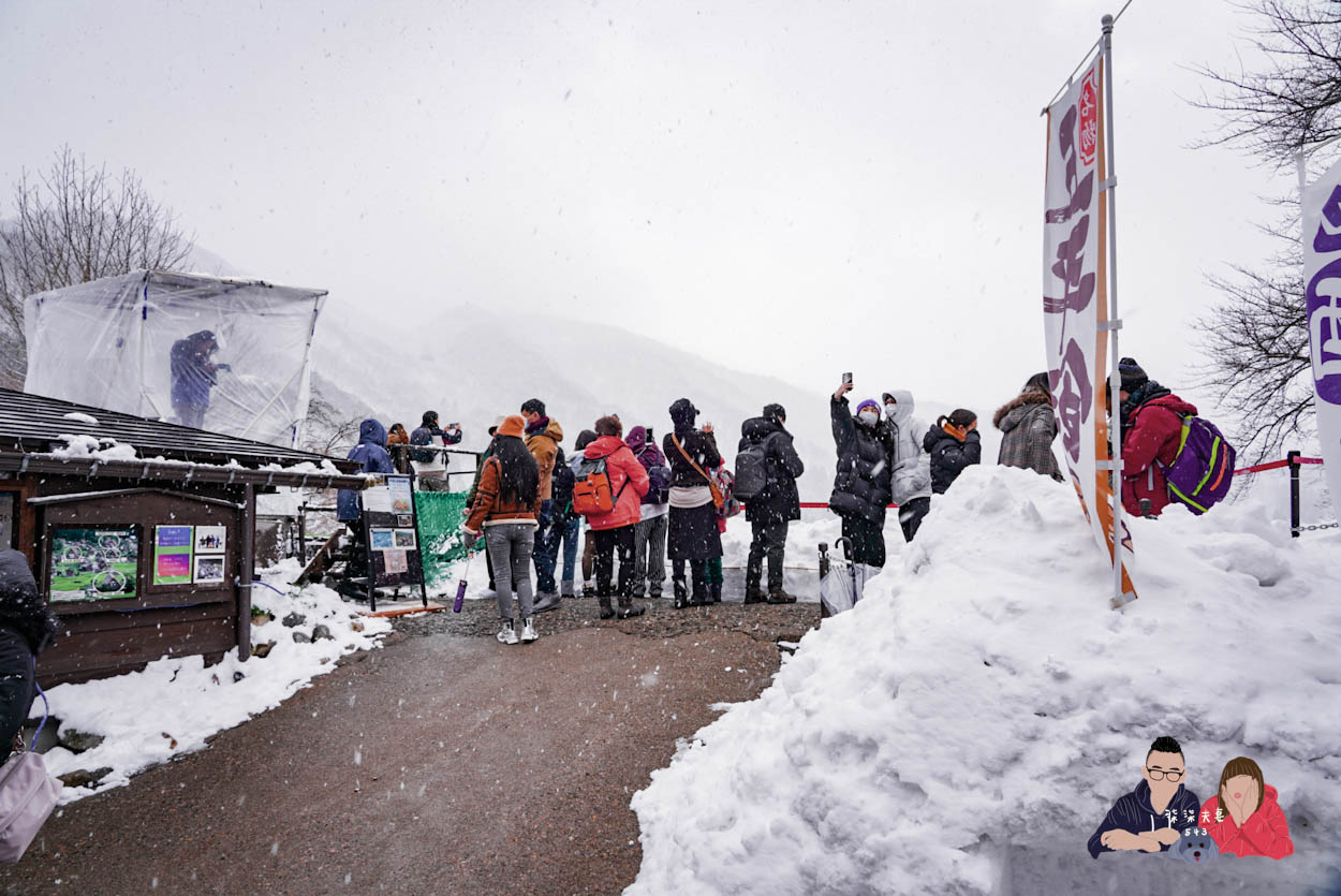 白川鄉合掌村展望台 (26)