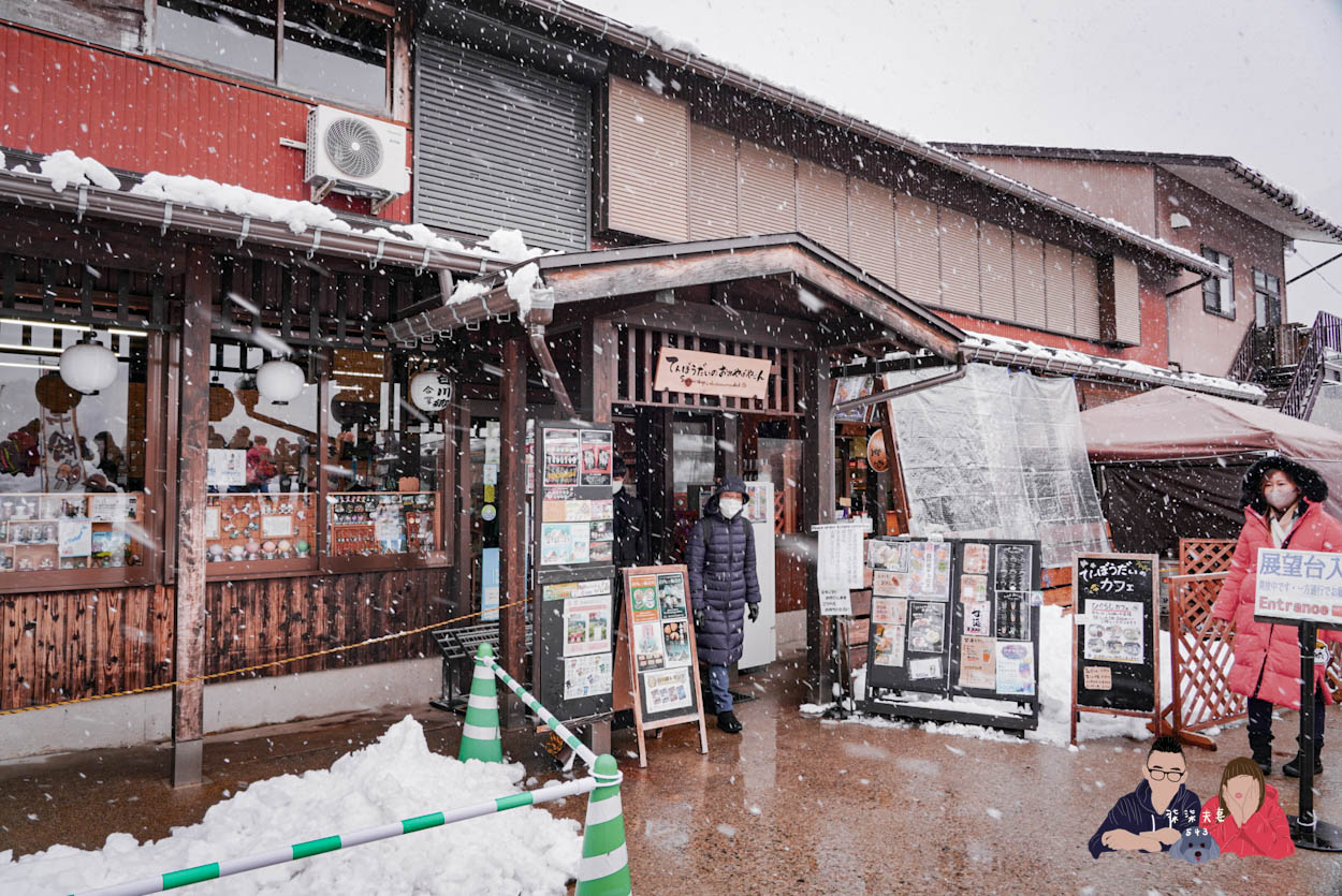 白川鄉合掌村展望台 (27)