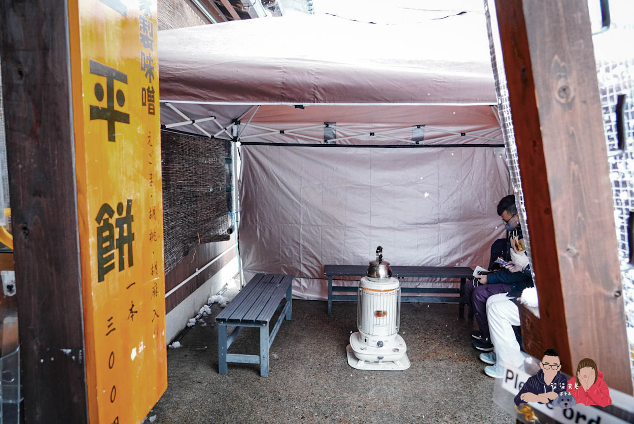 白川鄉合掌村展望台 (34)