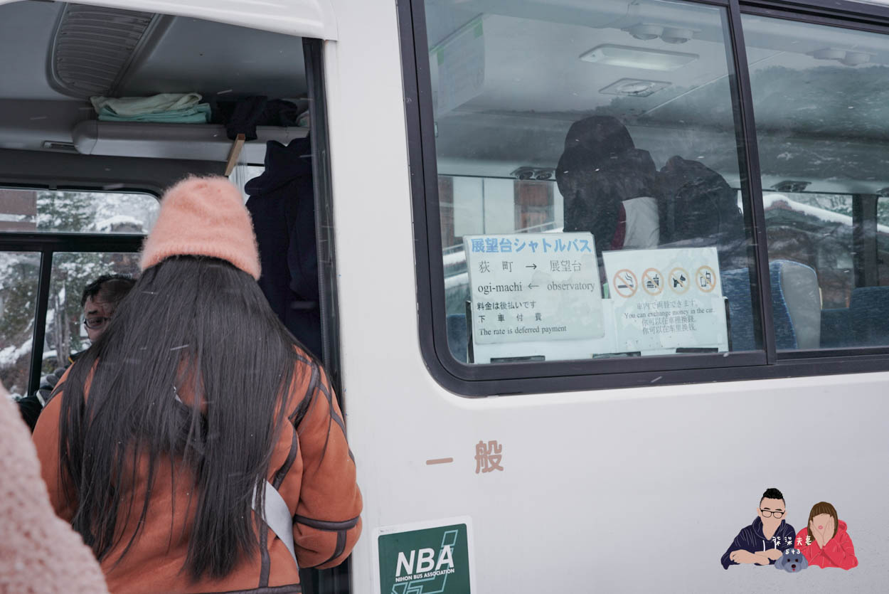 白川鄉合掌村展望台 (4)