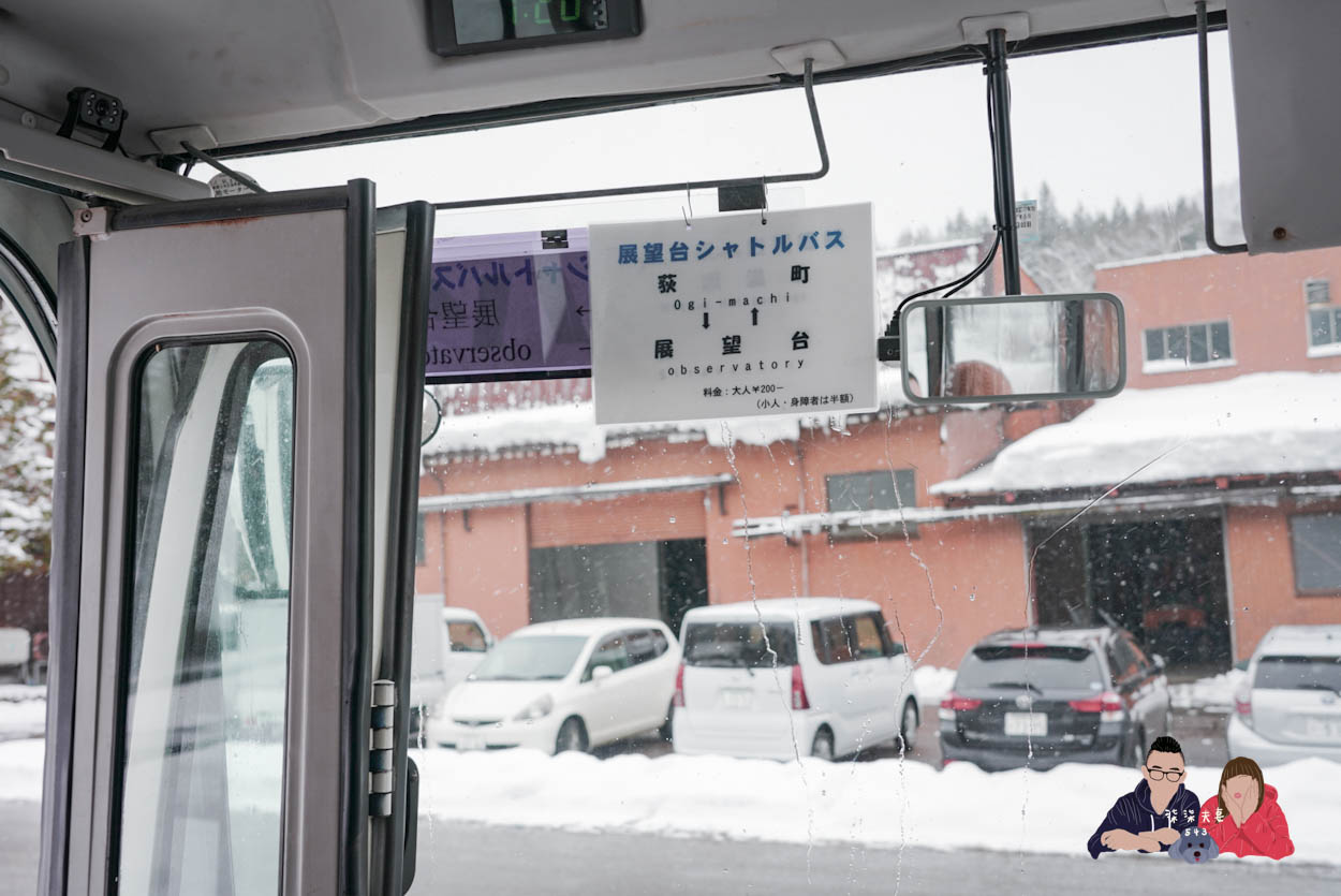 白川鄉合掌村展望台 (5)