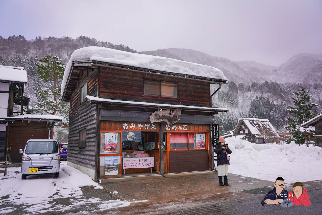 白川鄉合掌村-073