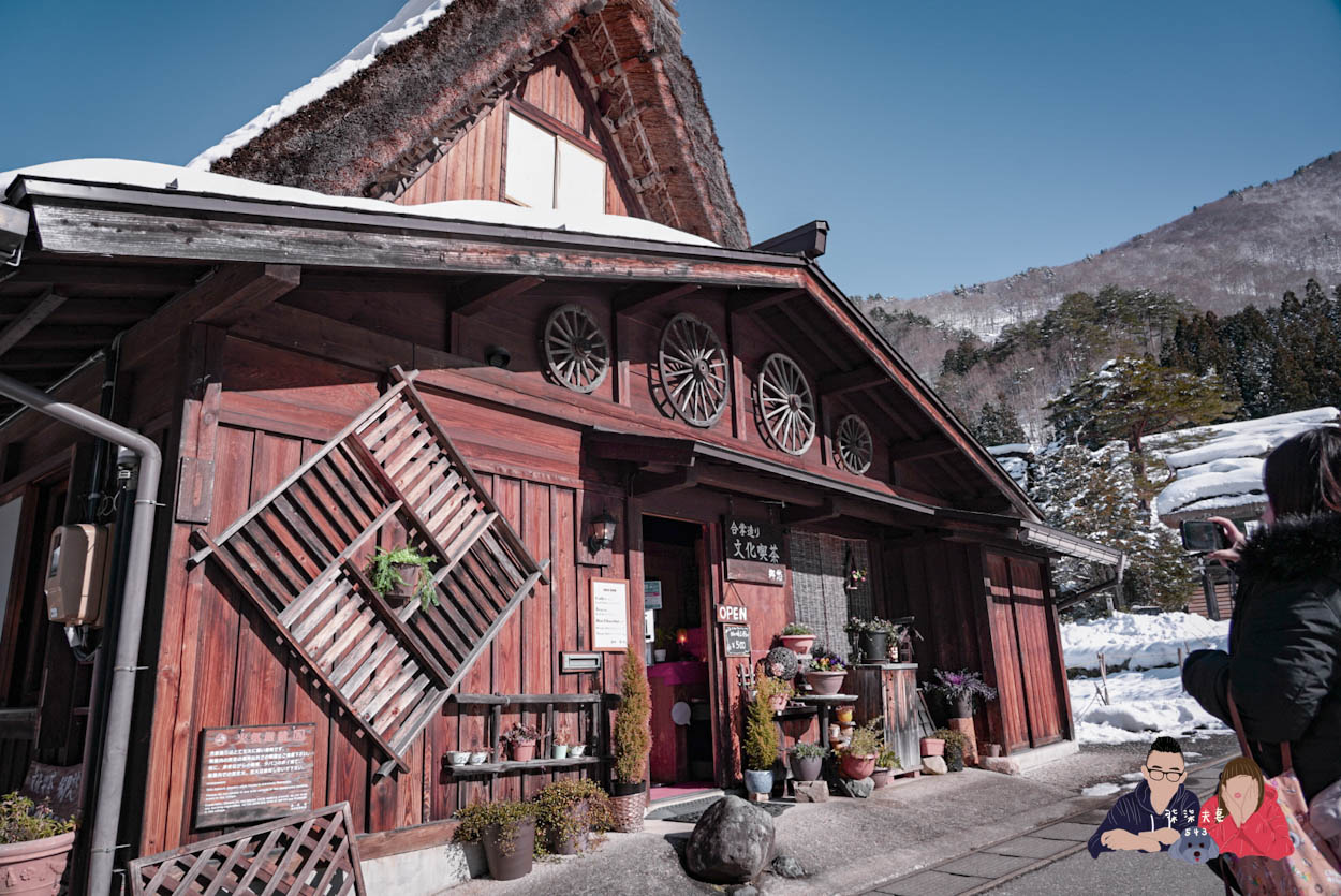 白川鄉合掌村-436