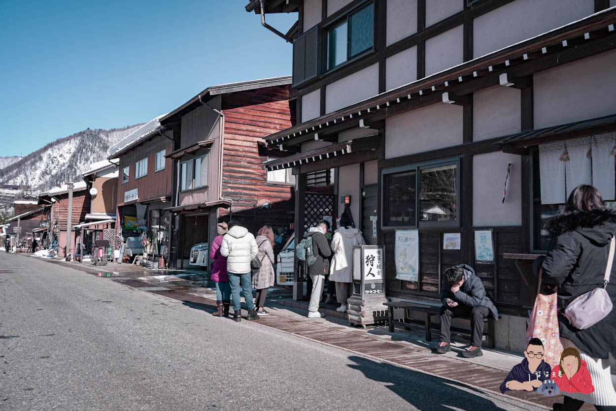 白川鄉合掌村-437