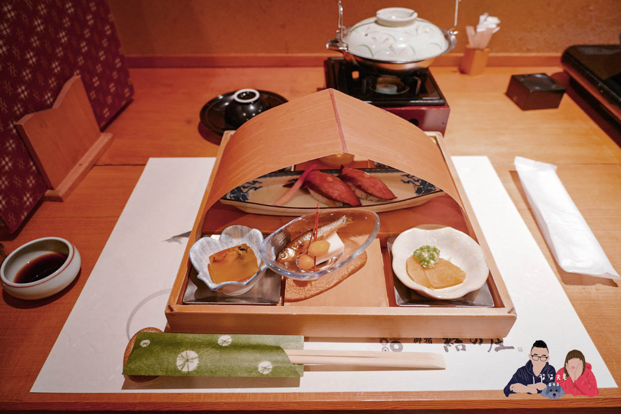 白川鄉御宿結之莊晚餐(Shirakawago Onyado Yuinosho) (1)