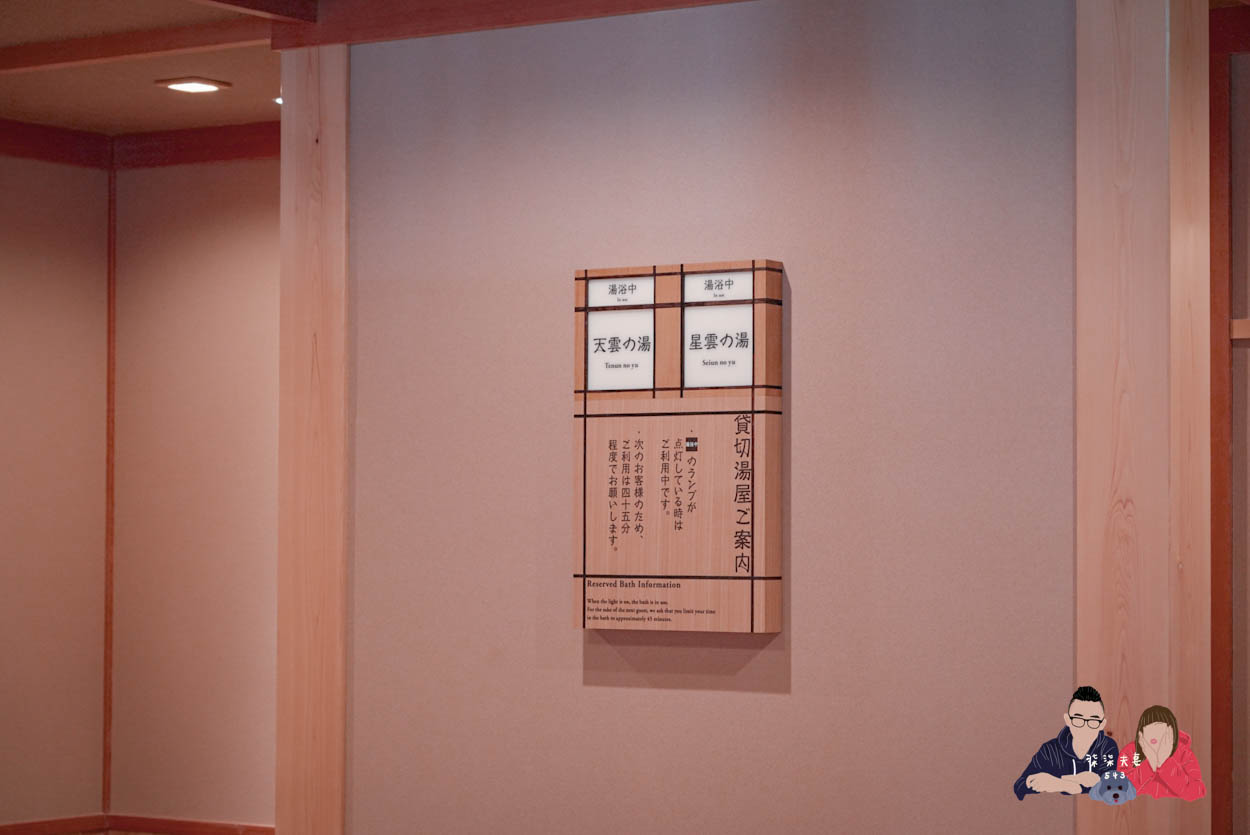 白川鄉御宿結之莊(Shirakawago Onyado Yuinosho) (126)