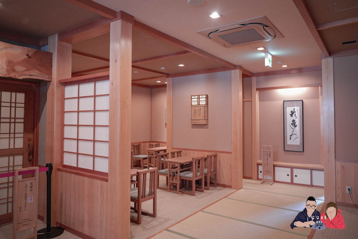 白川鄉御宿結之莊(Shirakawago Onyado Yuinosho) (127)