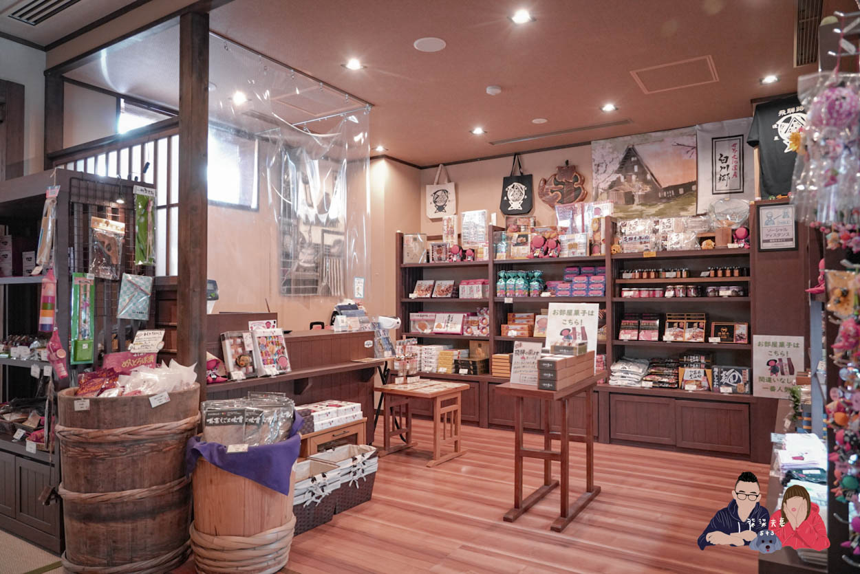 白川鄉御宿結之莊(Shirakawago Onyado Yuinosho) (129)