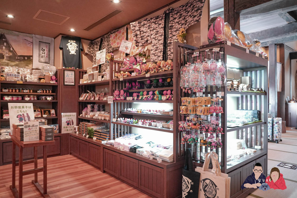 白川鄉御宿結之莊(Shirakawago Onyado Yuinosho) (130)