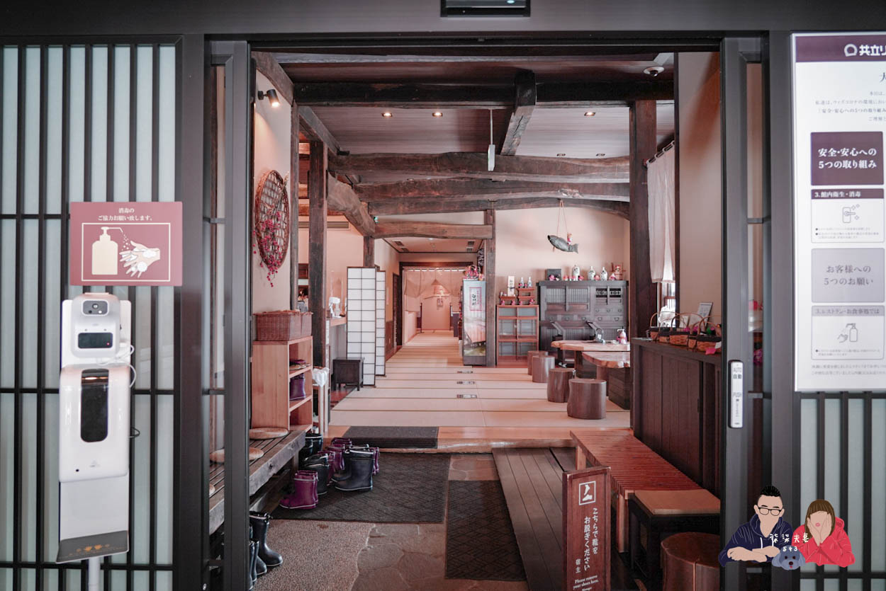 白川鄉御宿結之莊(Shirakawago Onyado Yuinosho) (138)