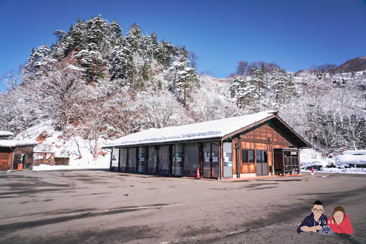 白川鄉御宿結之莊(Shirakawago Onyado Yuinosho) (143)