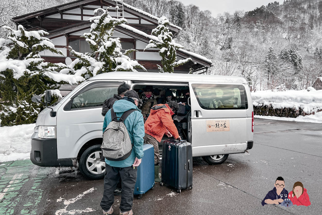 白川鄉御宿結之莊(Shirakawago Onyado Yuinosho) (144)