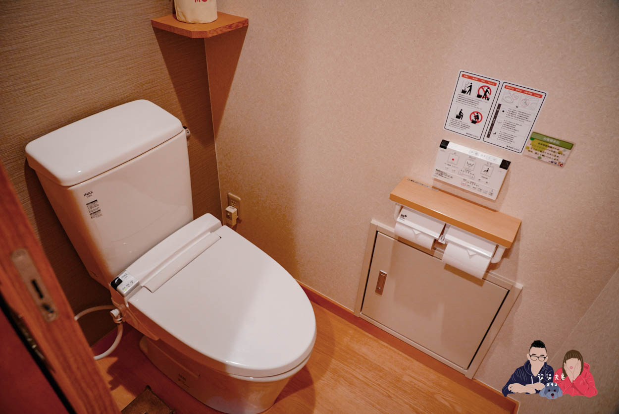 白川鄉御宿結之莊(Shirakawago Onyado Yuinosho) (9)