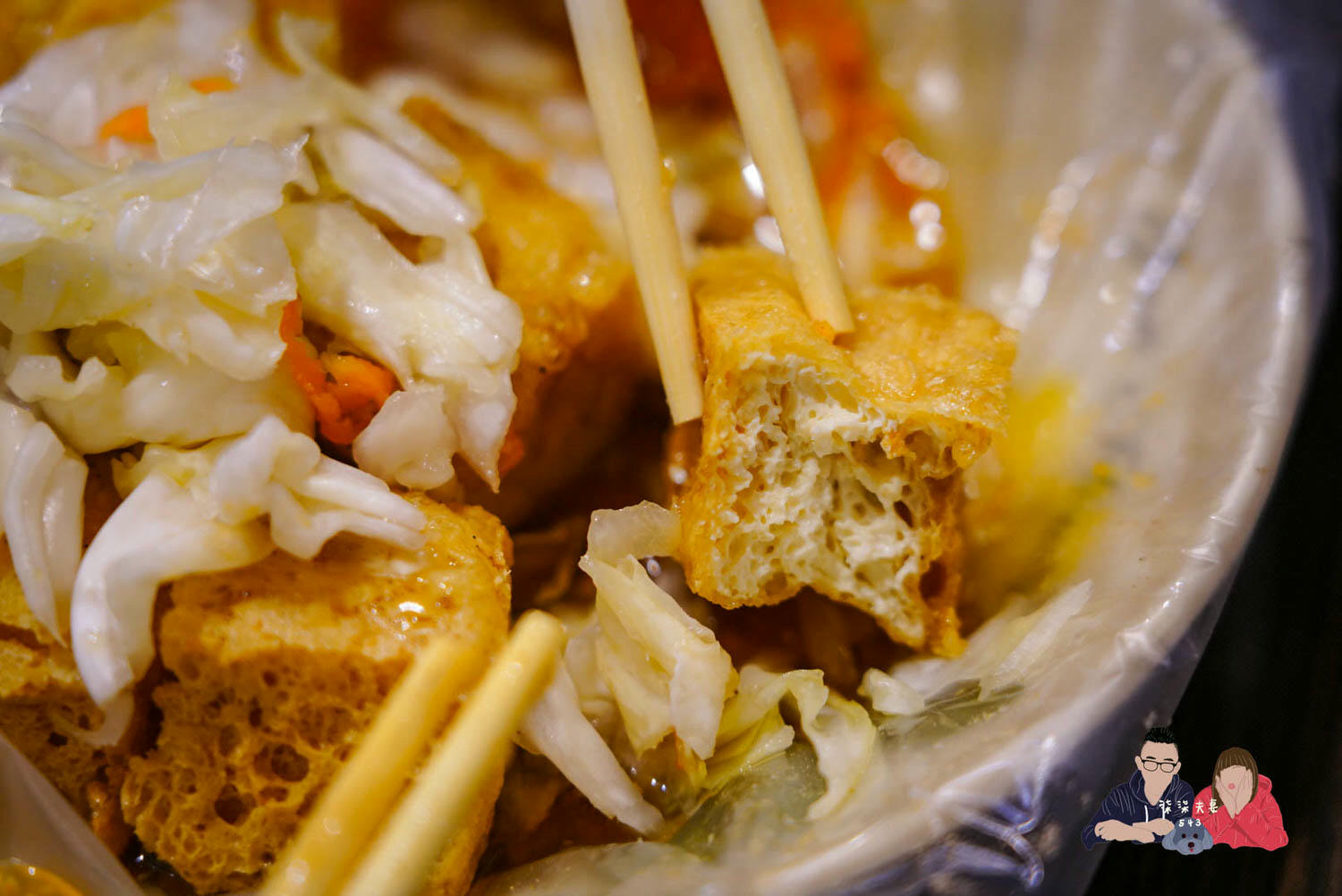 好味道臭豆腐》石牌臭豆腐推薦，原板橋湳雅夜市人氣車庫臭豆腐！