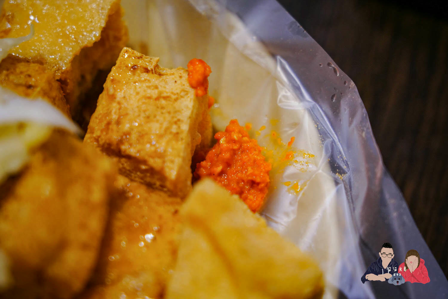 好味道臭豆腐》石牌臭豆腐推薦，原板橋湳雅夜市人氣車庫臭豆腐！