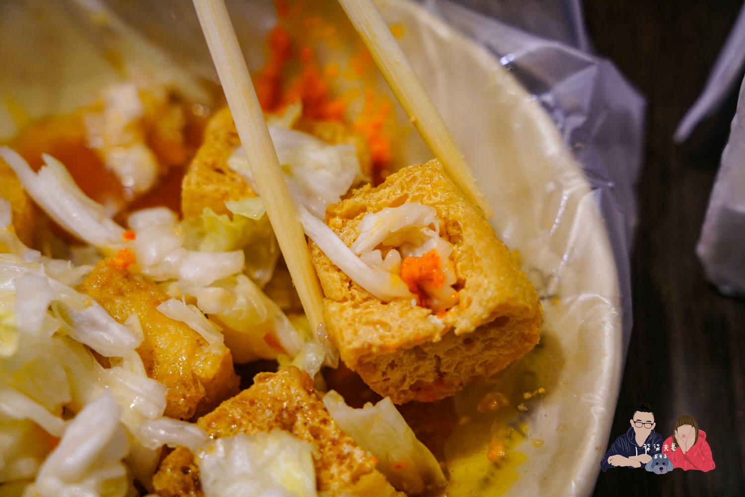 好味道臭豆腐》石牌臭豆腐推薦，原板橋湳雅夜市人氣車庫臭豆腐！