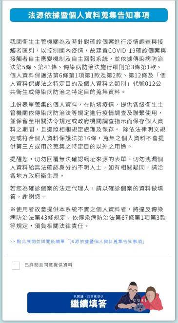 快篩陽性流程》視訊看診／確診通報／居家隔離規定／領藥／請領保險手把手步驟教學！