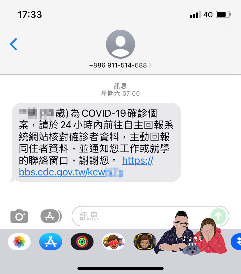 快篩陽性流程》視訊看診／確診通報／居家隔離規定／領藥／請領保險手把手步驟教學！