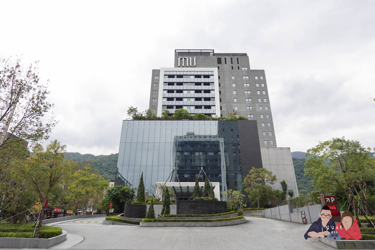 礁溪寒沐酒店MU-TABLE