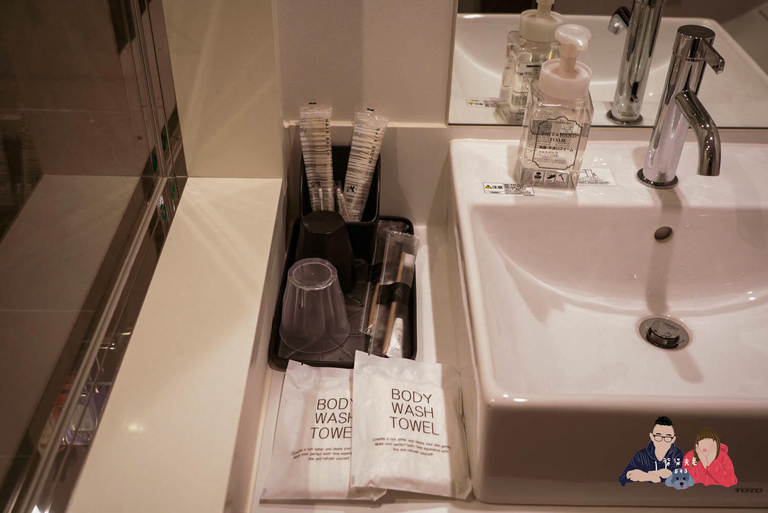 神戶三宮中央大道大和ROYNET飯店 (Daiwa Roynet Hotel Kobe Sannomiya Chuo Dori) (17)