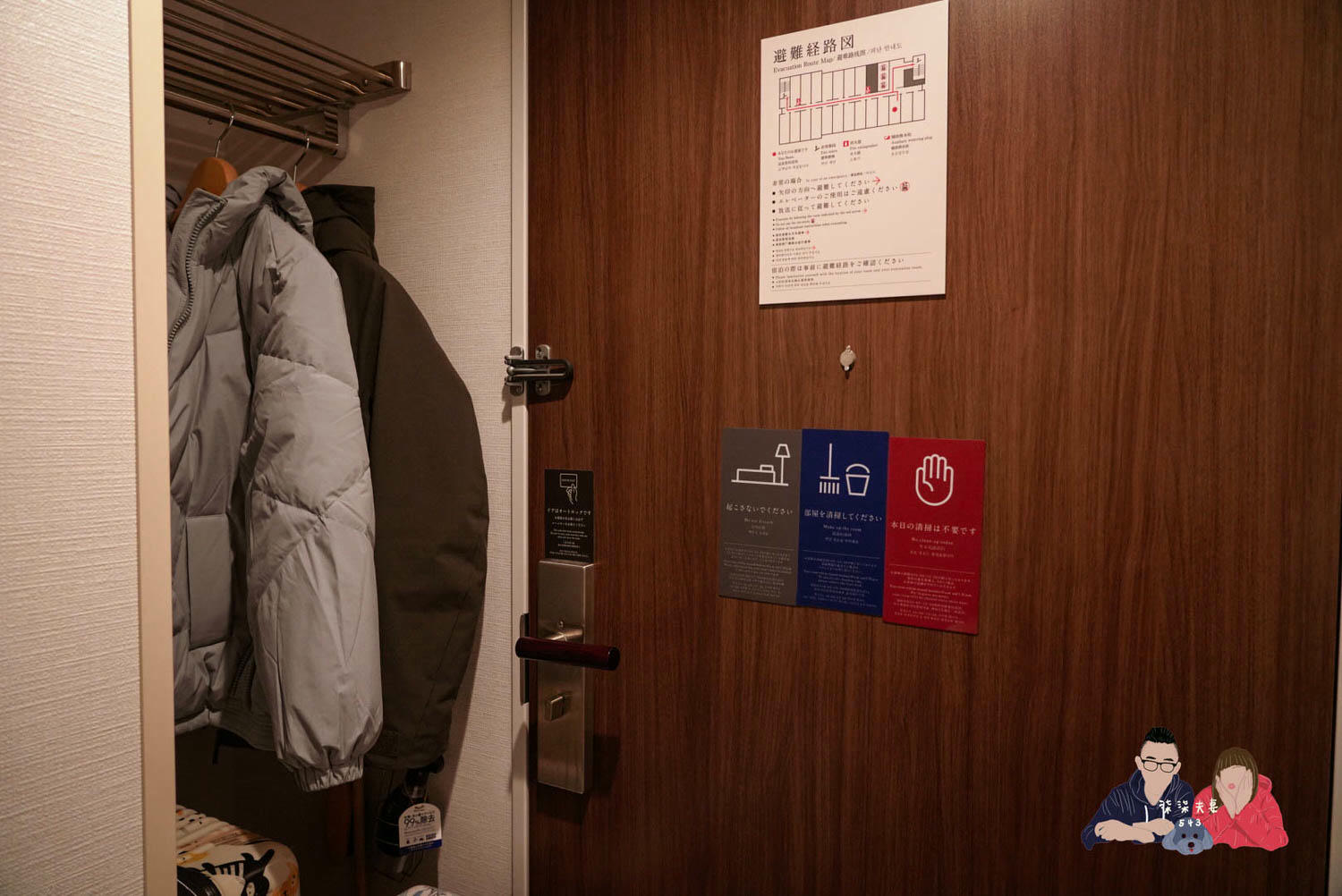 神戶三宮中央大道大和ROYNET飯店 (Daiwa Roynet Hotel Kobe Sannomiya Chuo Dori) (20)