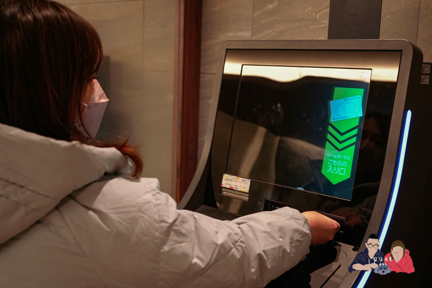 神戶三宮中央大道大和ROYNET飯店 (Daiwa Roynet Hotel Kobe Sannomiya Chuo Dori) (71)