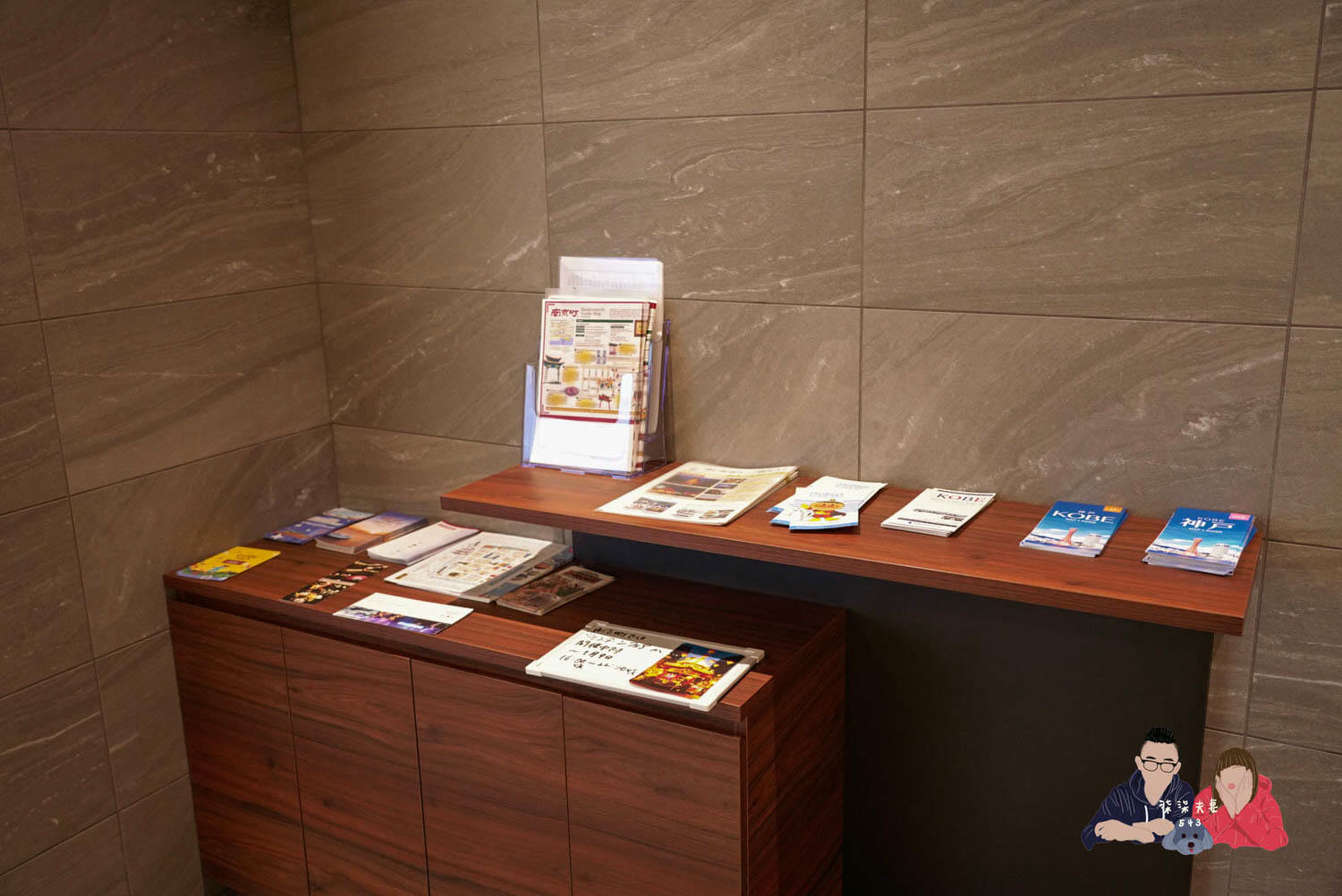 神戶三宮中央大道大和ROYNET飯店 (Daiwa Roynet Hotel Kobe Sannomiya Chuo Dori) (75)