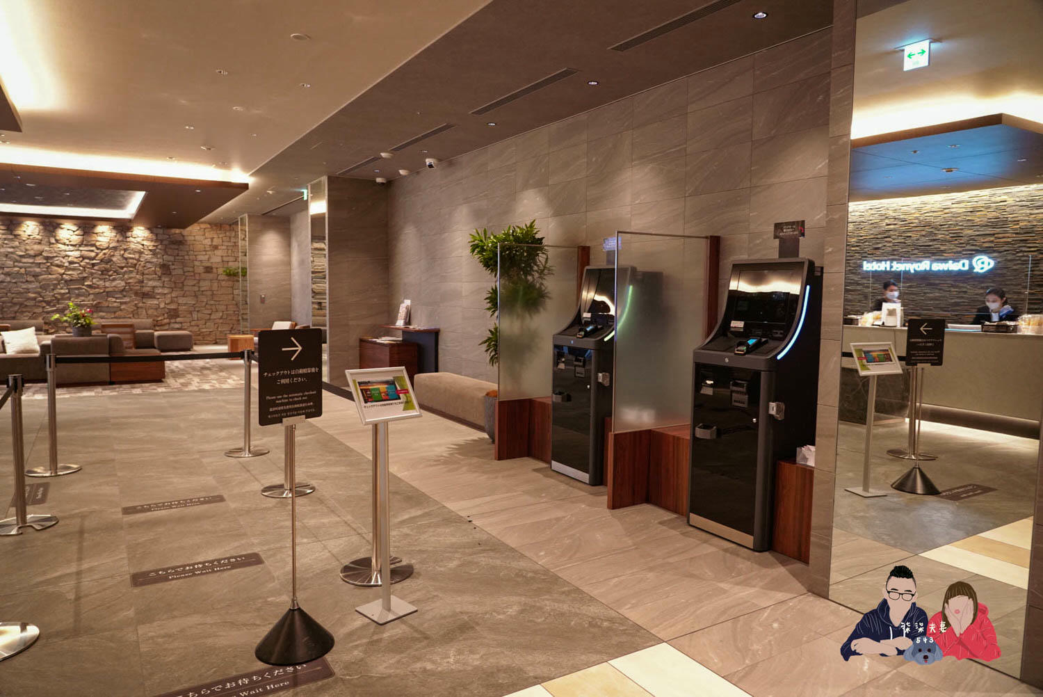 神戶三宮中央大道大和ROYNET飯店 (Daiwa Roynet Hotel Kobe Sannomiya Chuo Dori) (76)