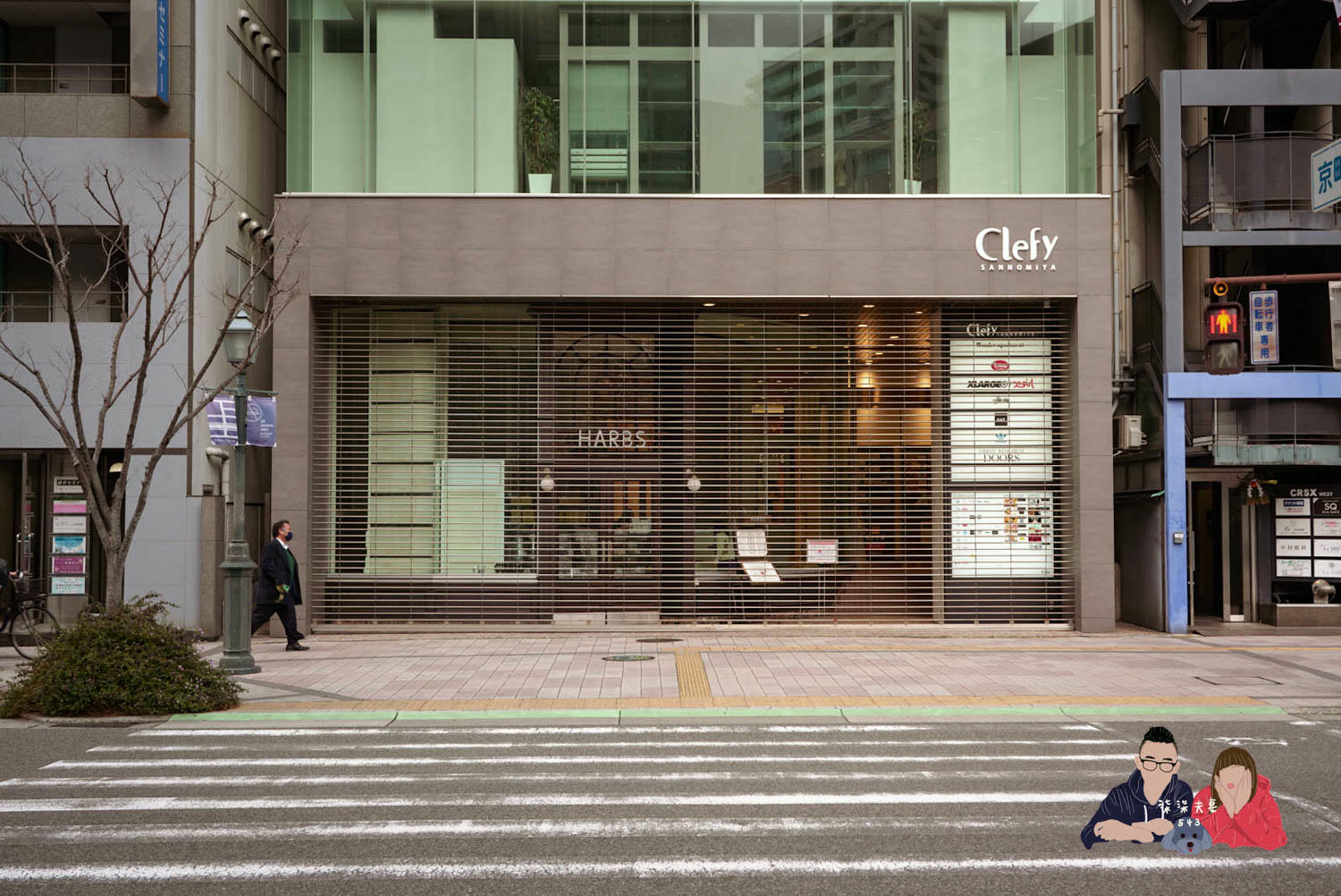 神戶三宮中央大道大和ROYNET飯店 (Daiwa Roynet Hotel Kobe Sannomiya Chuo Dori) (82)