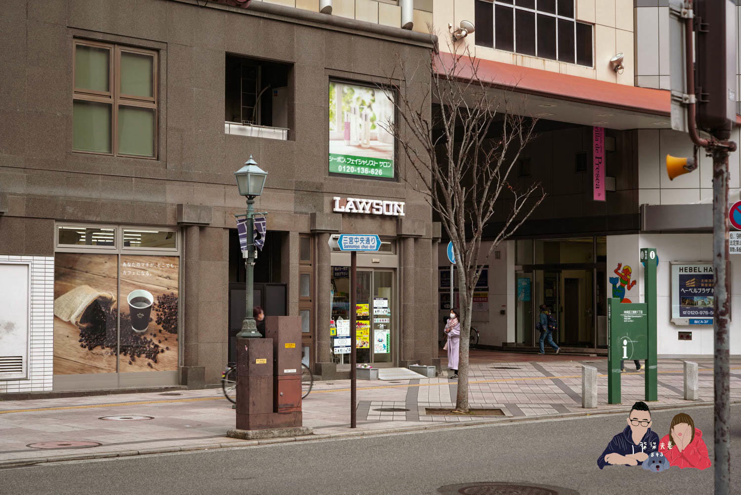 神戶三宮中央大道大和ROYNET飯店 (Daiwa Roynet Hotel Kobe Sannomiya Chuo Dori) (83)