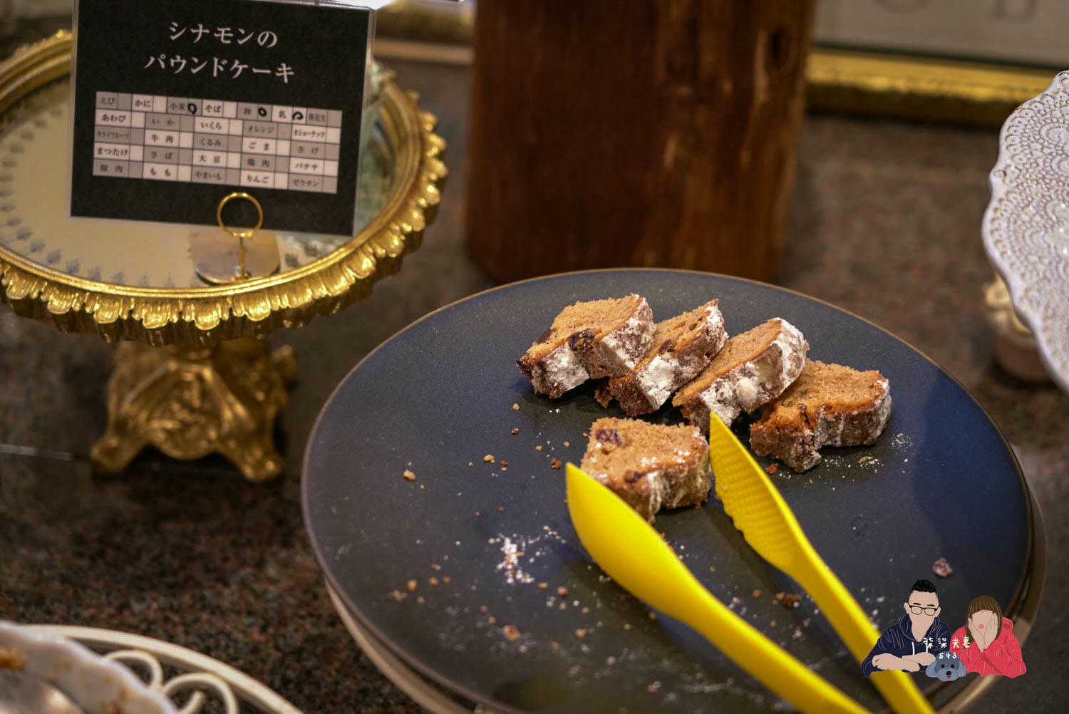 神戶皮耶那飯店 (Hotel Piena Kobe) (53)