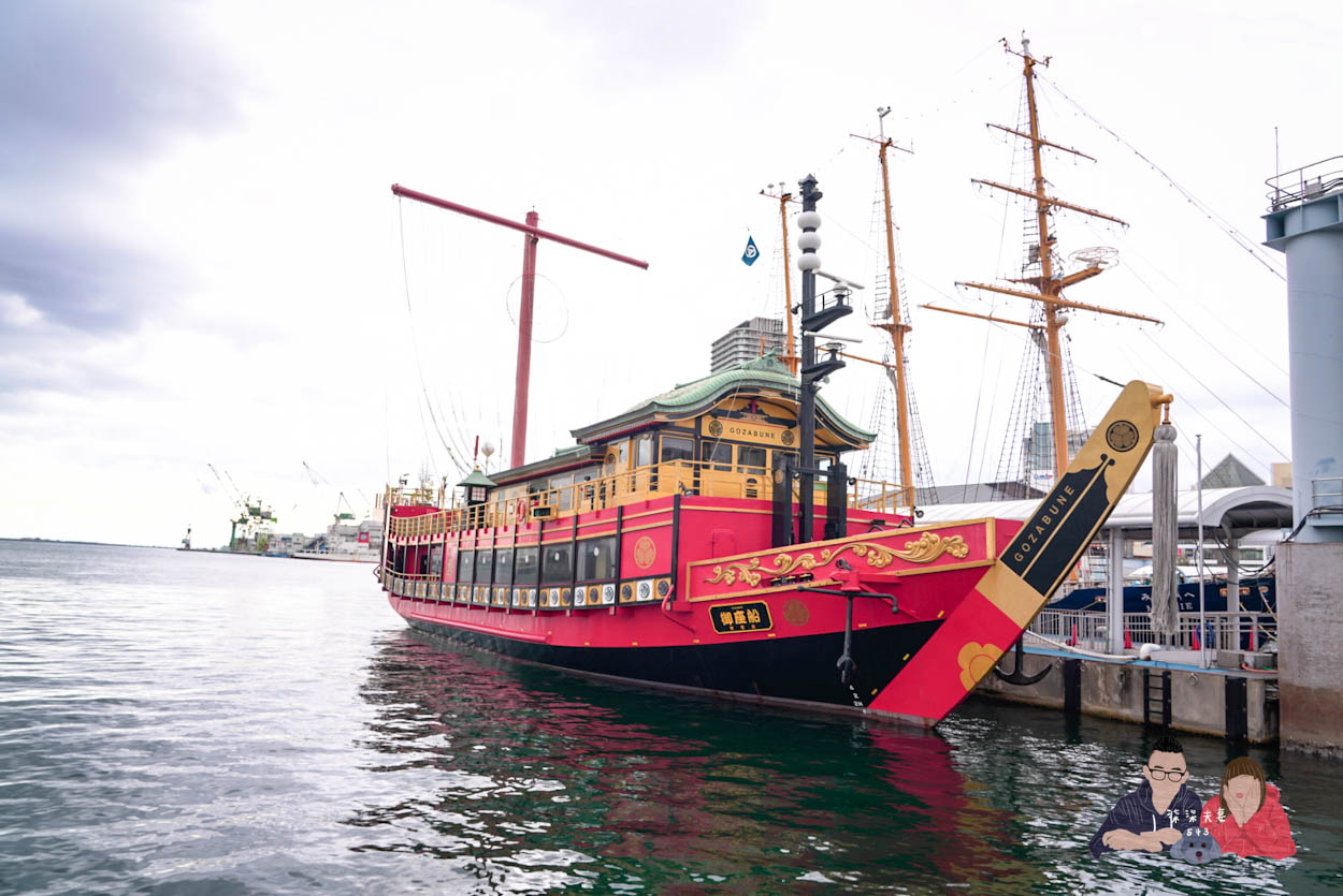 神戶自由行 (11)