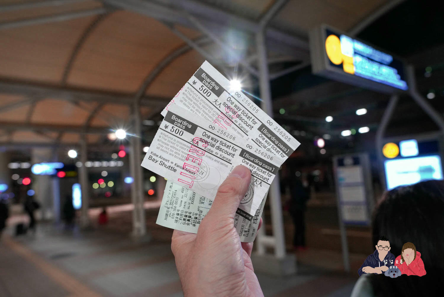 神戶-關西機場海上高速船-07