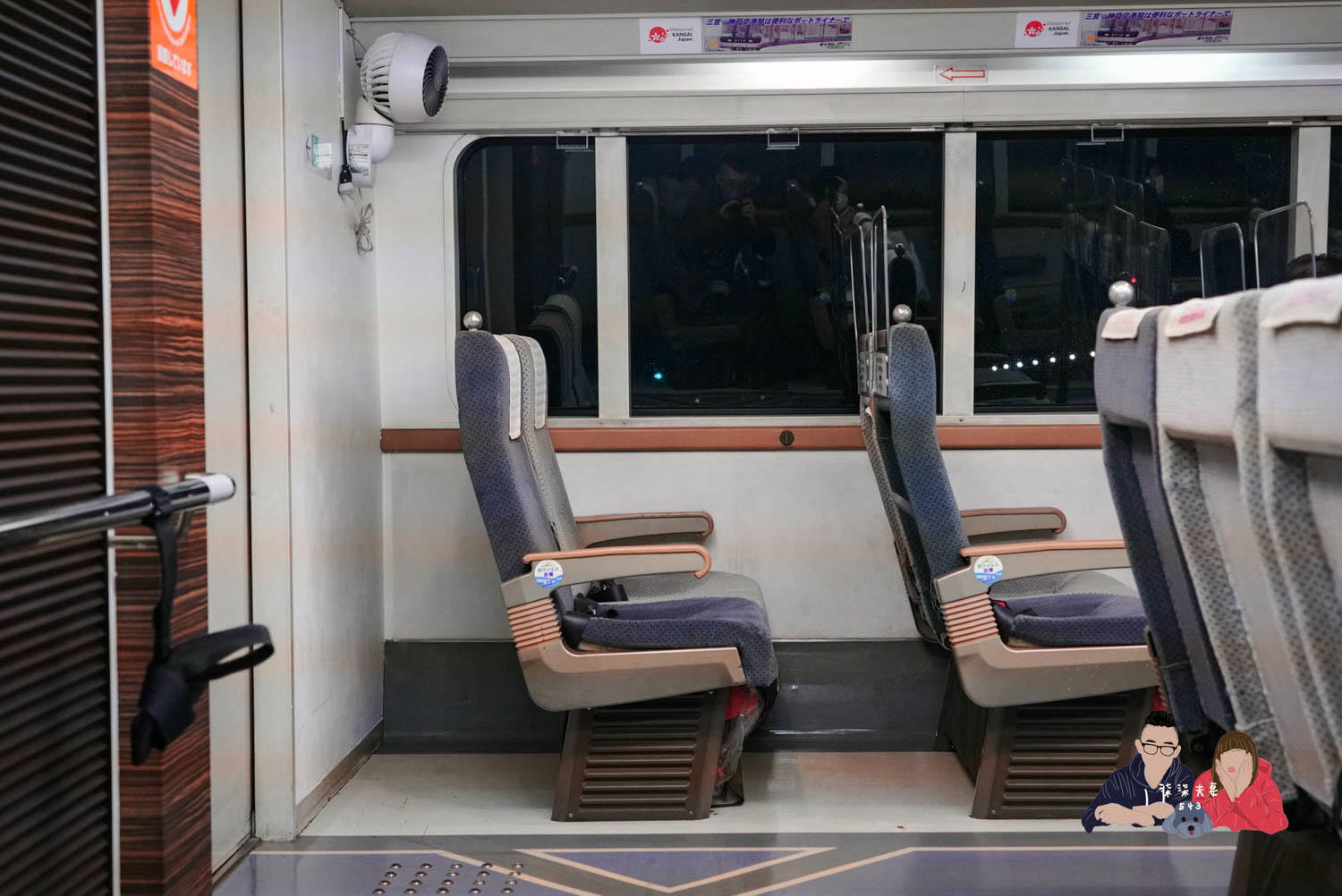 神戶-關西機場海上高速船-14