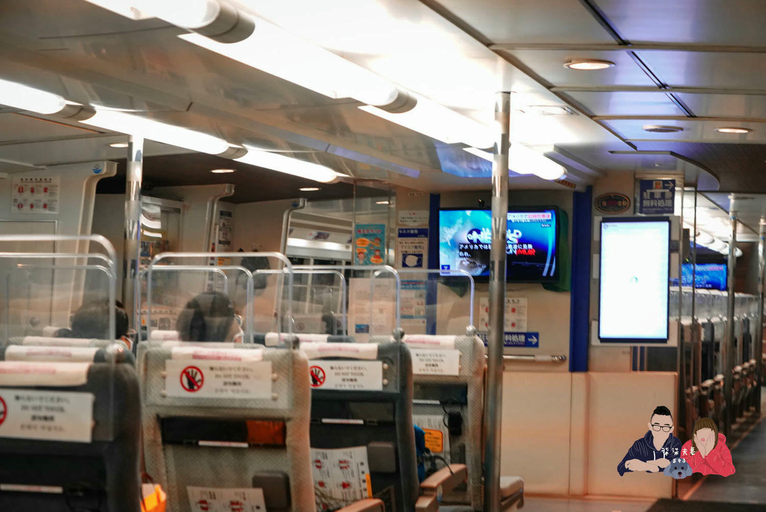 神戶-關西機場海上高速船-18