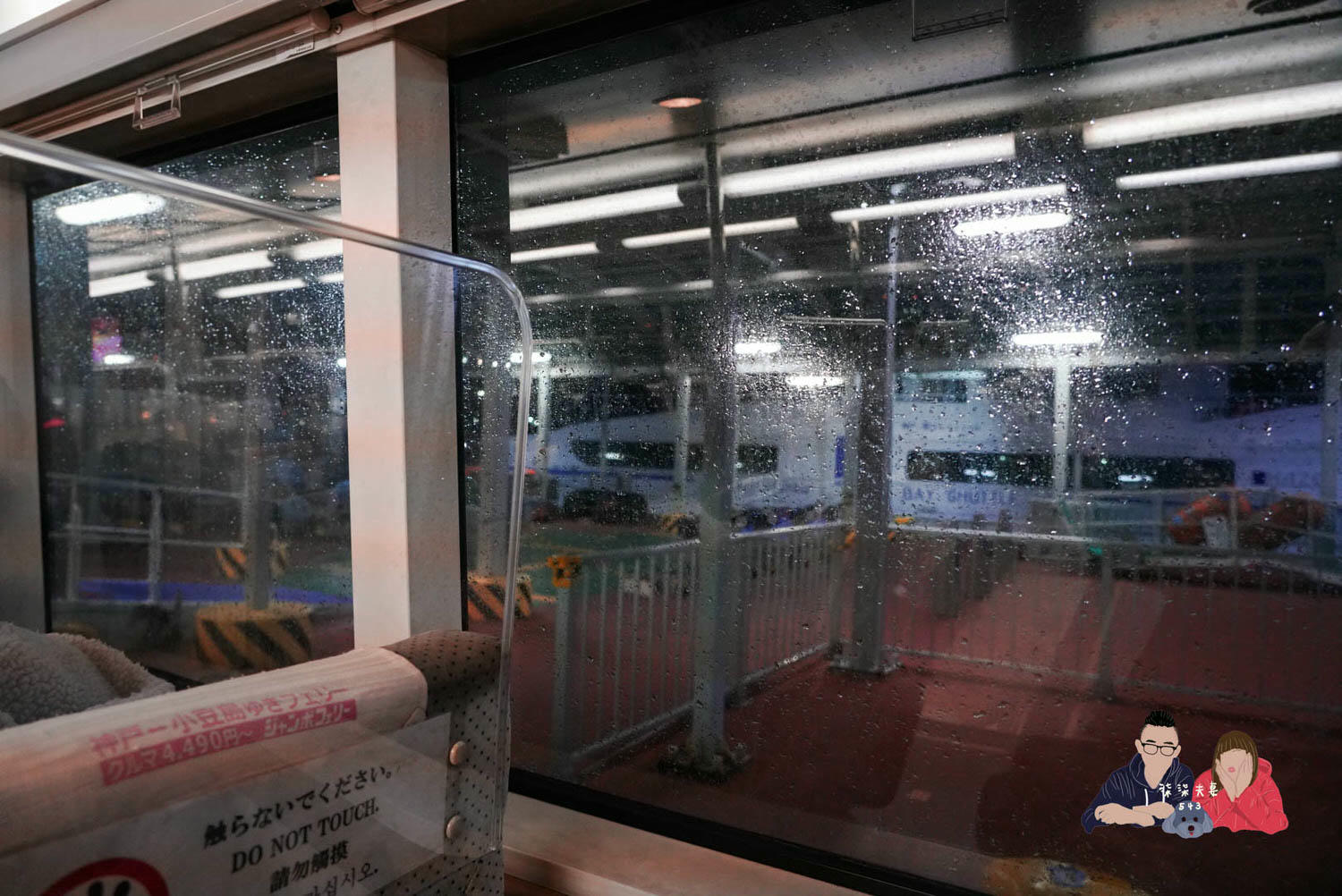 神戶-關西機場海上高速船-21