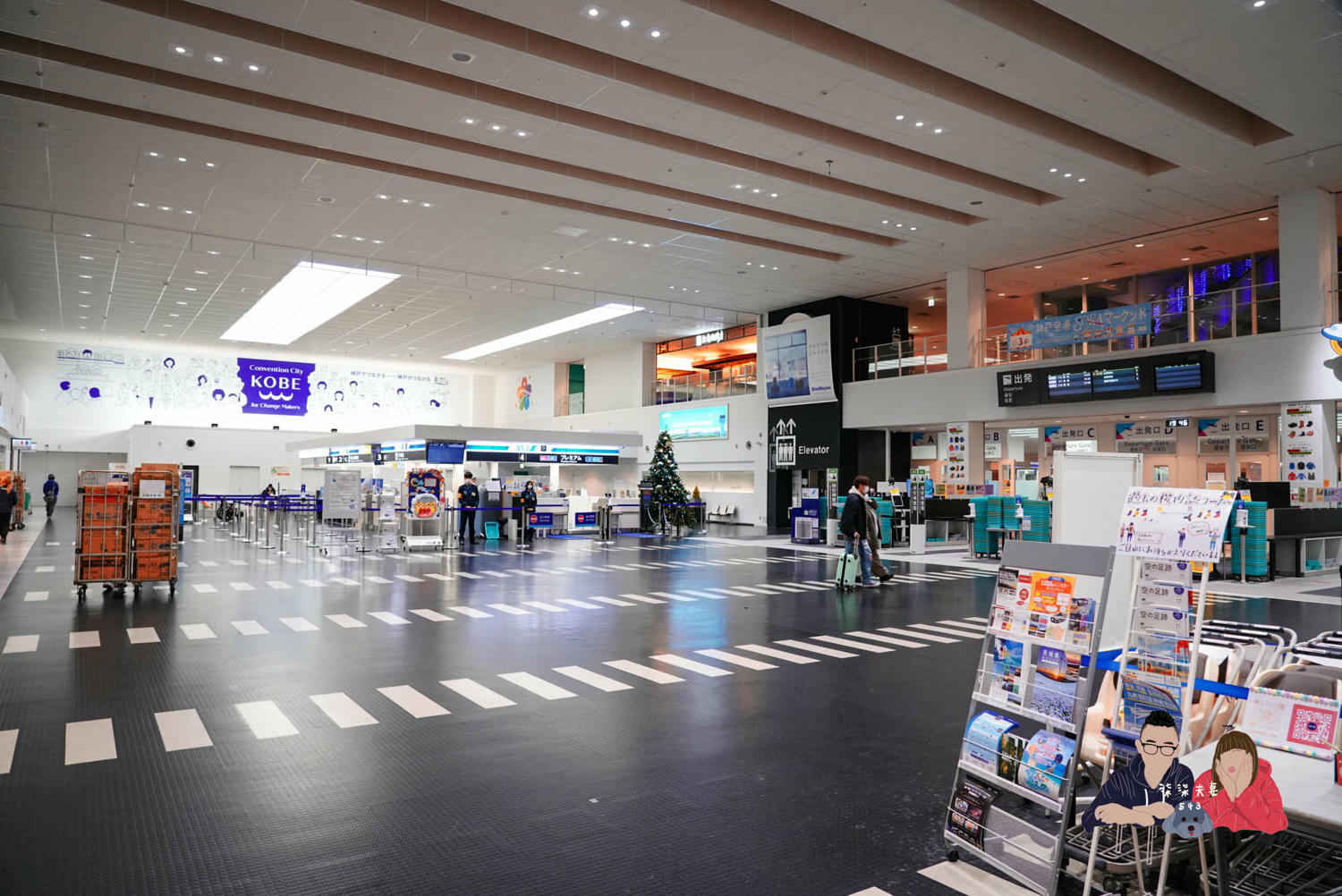 神戶-關西機場海上高速船-25