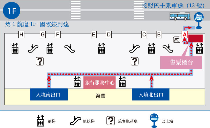 神戶-關西機場海上高速船-41