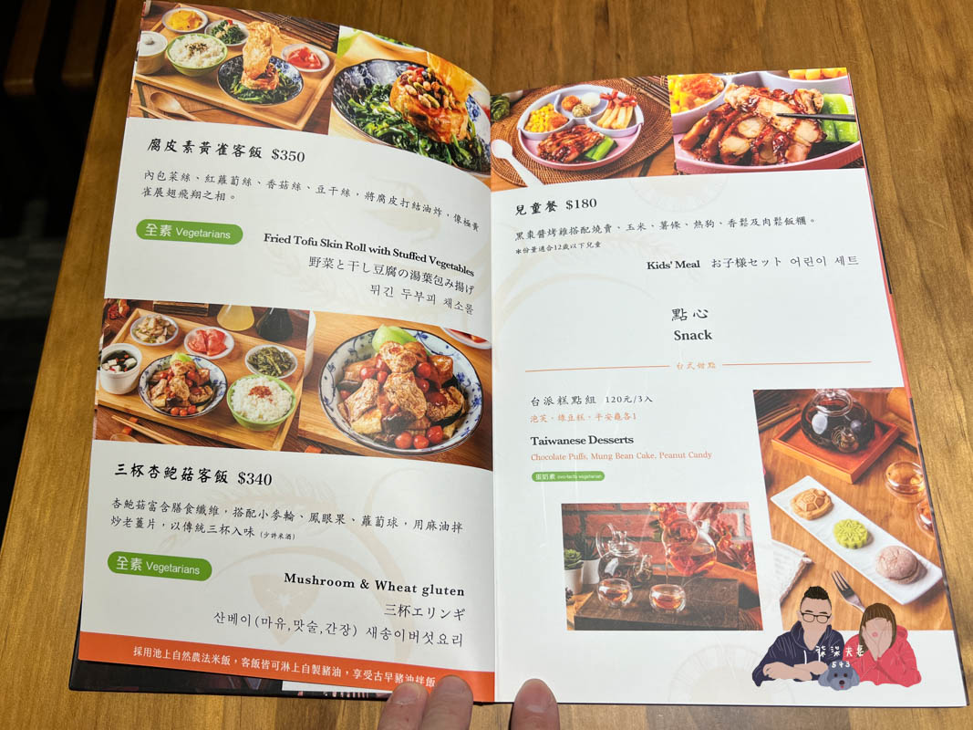稻舍食館誠品信義店》台菜定食套餐，大推金沙蝦球客飯，鹹蛋黃醬好吃、蝦球還很大尾！