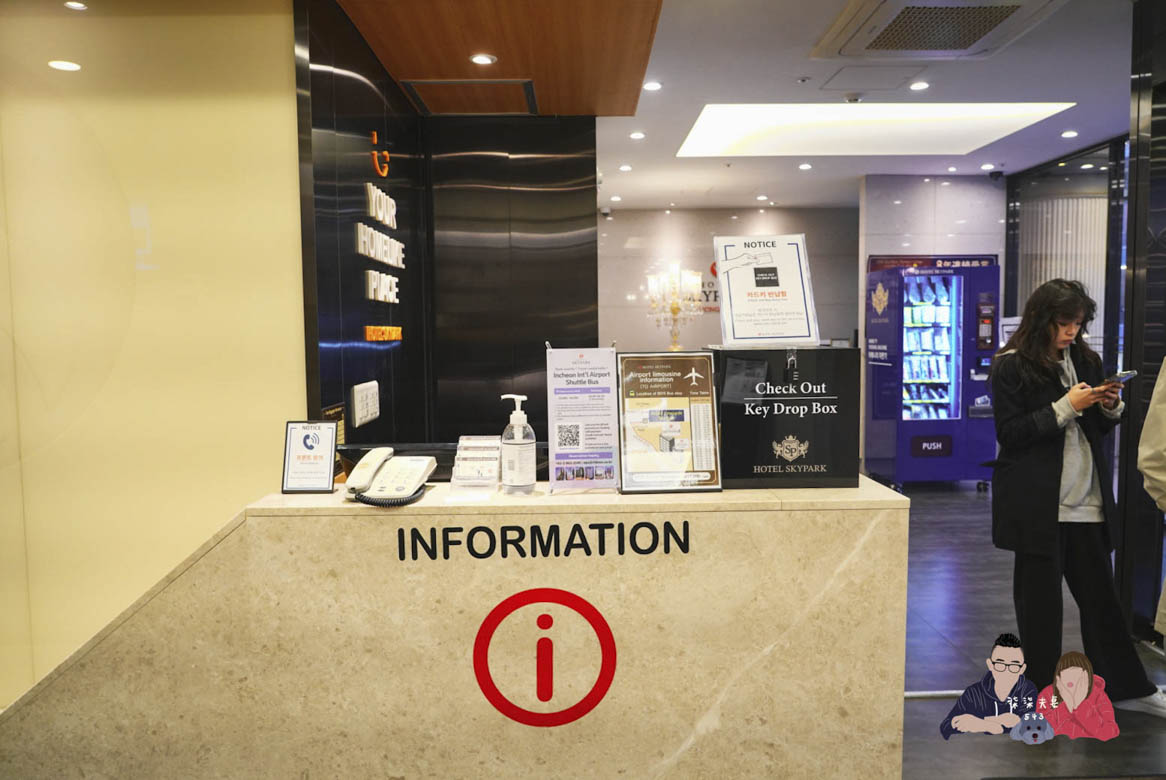 空中花園飯店-明洞2(Hotel Skypark Myeongdong II) (22)