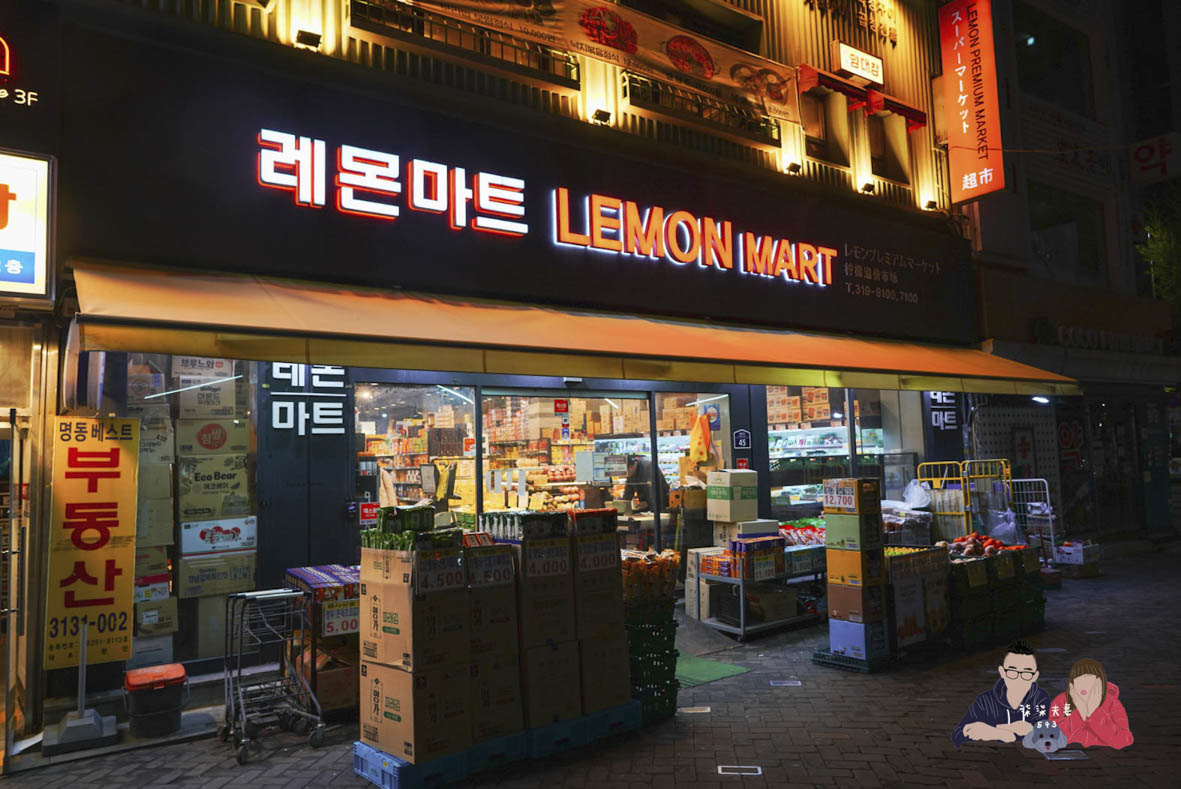 空中花園飯店-明洞2(Hotel Skypark Myeongdong II) (29)