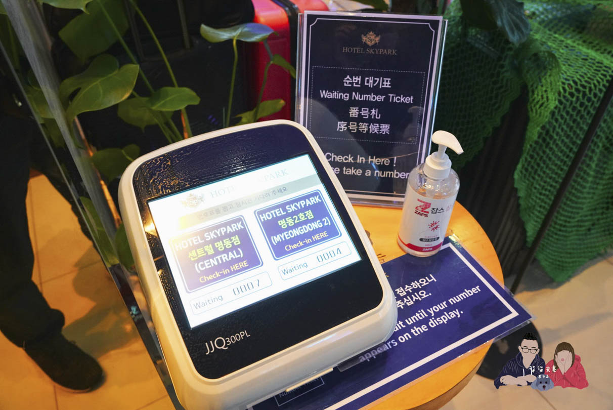 空中花園飯店-明洞2(Hotel Skypark Myeongdong II) (3)
