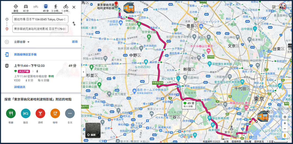 築地市場站前往東京哈利波特影城-5