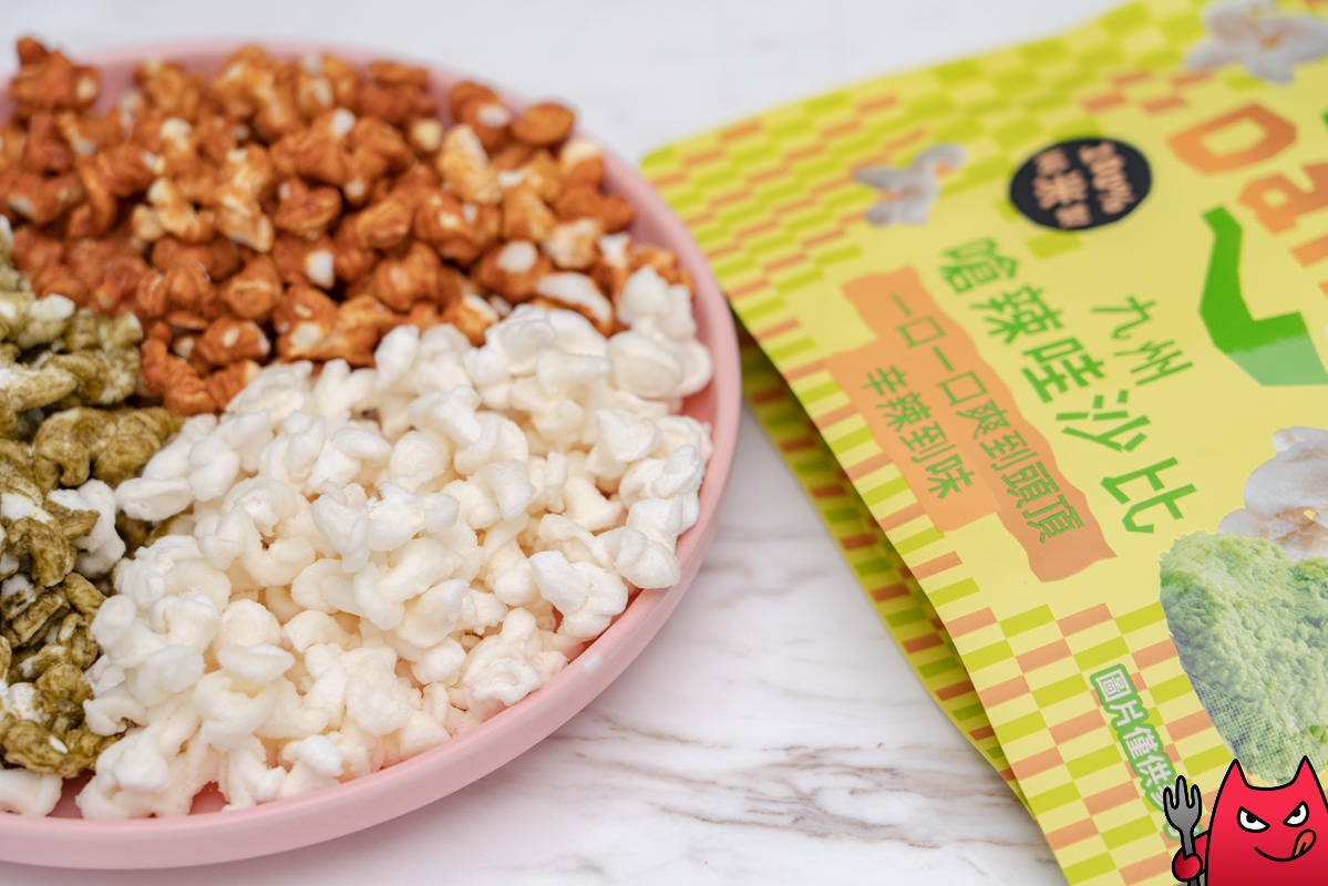 丹尼船長米米花2022新口味推薦-泰式奶茶》一併開箱異國季風味靜岡極濃抹茶/九州嗆辣哇沙比 - 第6張圖 丹尼船長米米花2022新口味推薦-泰式奶茶》一併開箱異國季風味靜岡極濃抹茶/九州嗆辣哇沙比