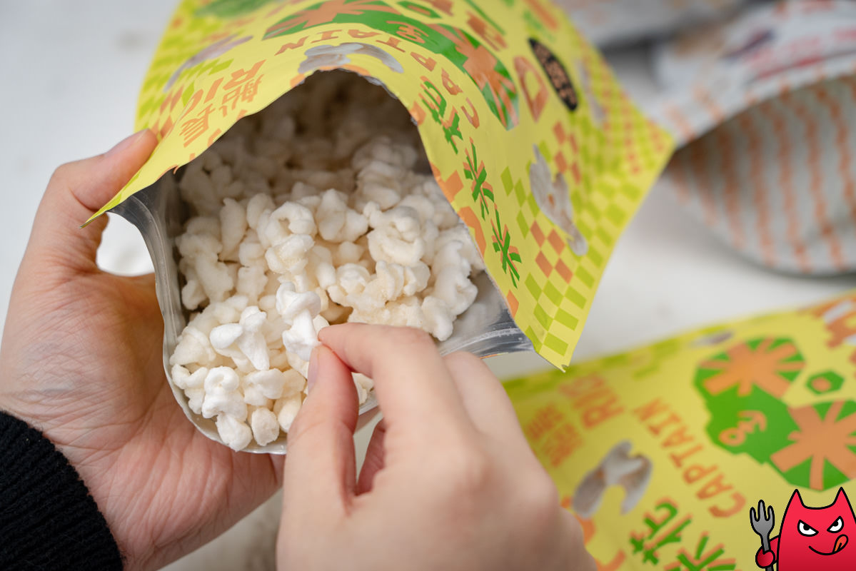 丹尼船長米米花2022新口味推薦-泰式奶茶》一併開箱異國季風味靜岡極濃抹茶/九州嗆辣哇沙比 - 第7張圖 丹尼船長米米花2022新口味推薦-泰式奶茶》一併開箱異國季風味靜岡極濃抹茶/九州嗆辣哇沙比