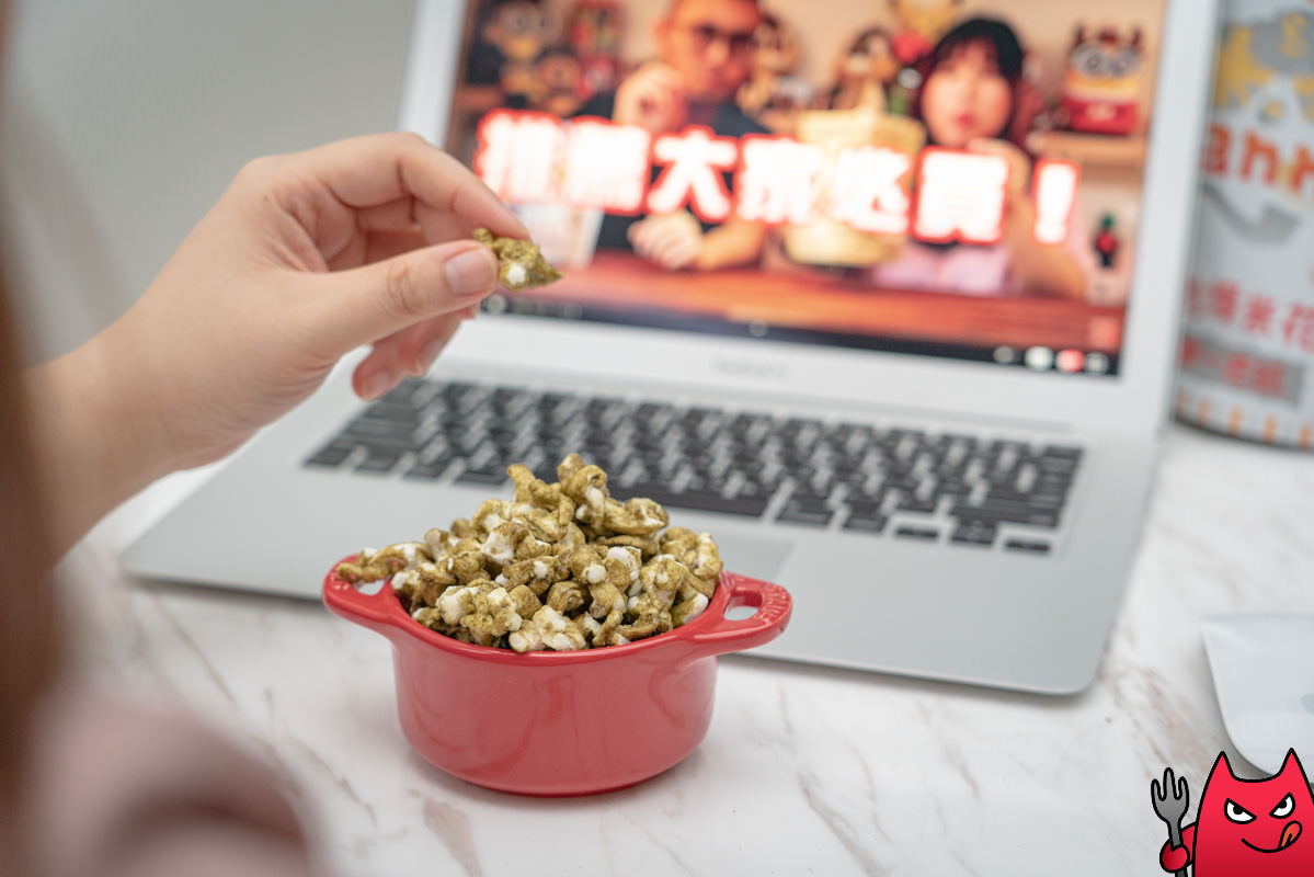 丹尼船長米米花2022新口味推薦-泰式奶茶》一併開箱異國季風味靜岡極濃抹茶/九州嗆辣哇沙比 - 第10張圖 丹尼船長米米花2022新口味推薦-泰式奶茶》一併開箱異國季風味靜岡極濃抹茶/九州嗆辣哇沙比