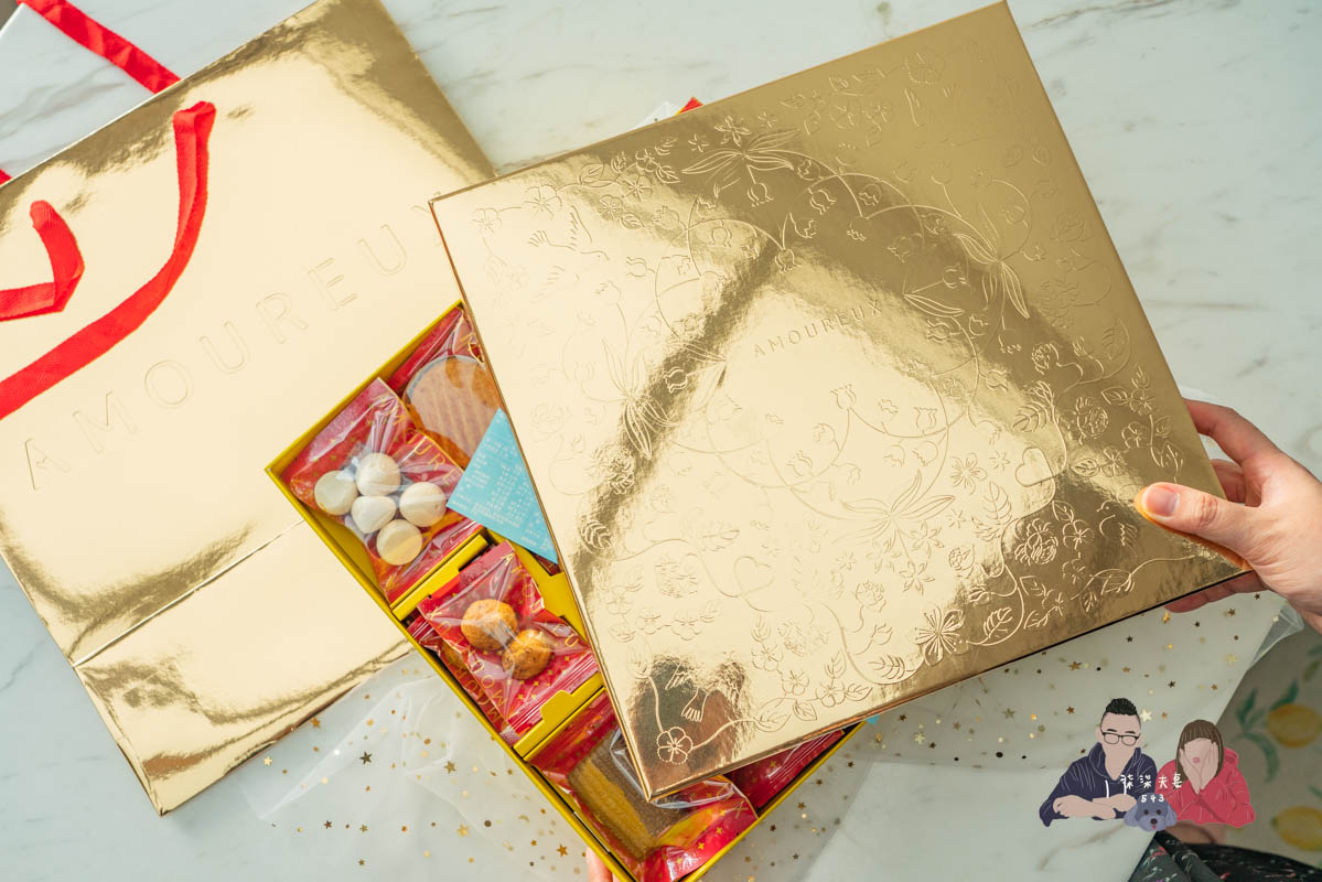 AMOUREUX暖法菓子》高質感台中喜餅品牌2023全新盒型，閃爆眼球的閃閃金！